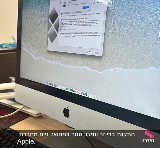 מחשב iMac עם מקלדת חיצונית והתקן USB מחובר